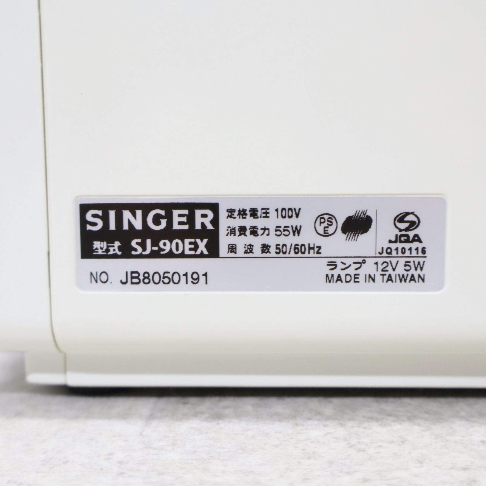 SJ-90EX ｜