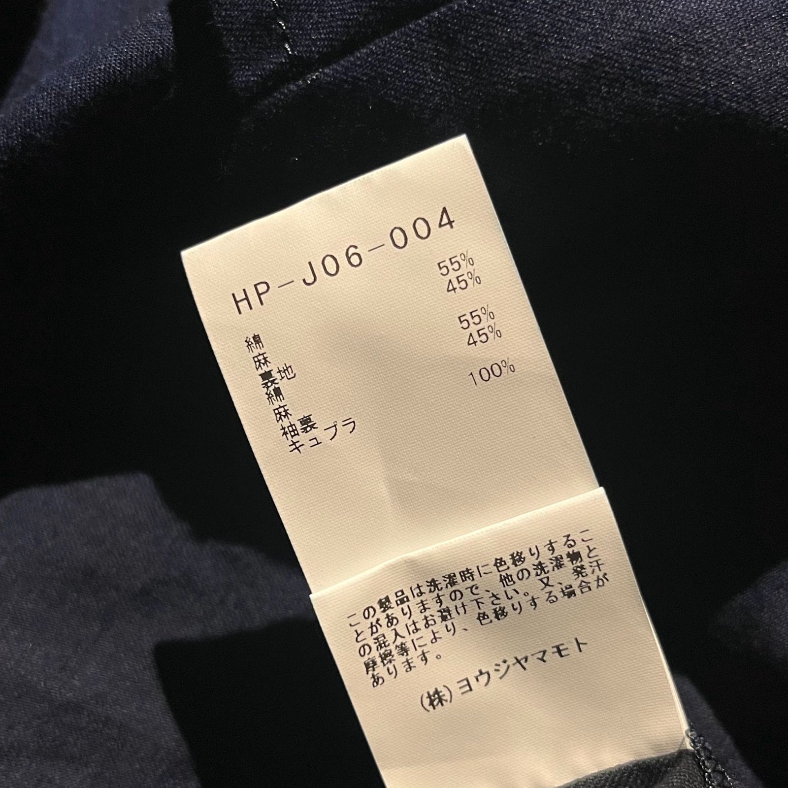 Yohji Yamamoto POUR HOMME 25ss INDIGO DYEING COTTON LINEN 3BUTTONS