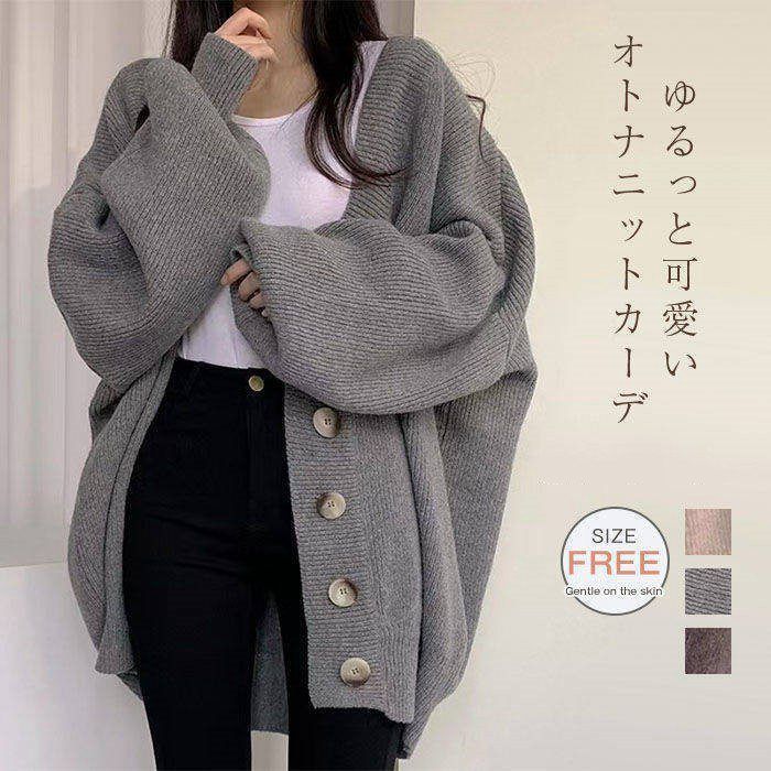 ニットコート ロングニット コーディガン カーディガン