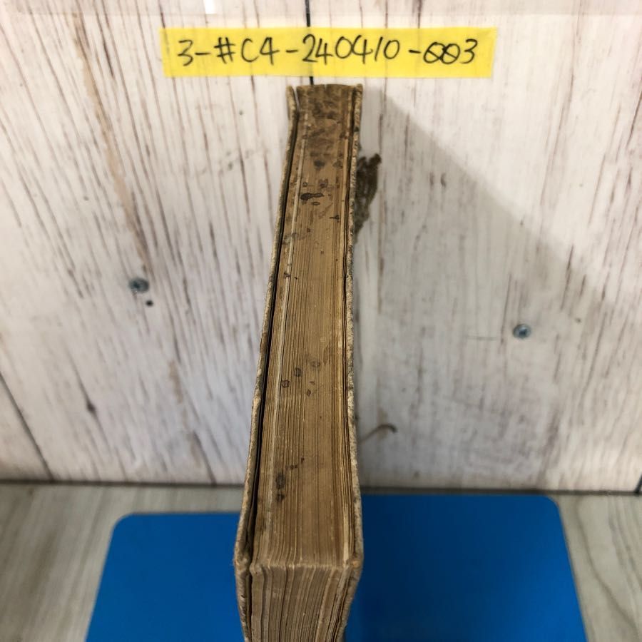 3-#南部中尉名誉記念書書帖 木村仁太郎 1910年 明治43年 5月 8日 和本 和つづり 破れ・シミよごれ有 陸軍 伯爵 大日本帝國 日露戦争 勲績 3-#南部中尉名誉記念書書帖 木村仁太郎 1910年 明治43年 5月 8日