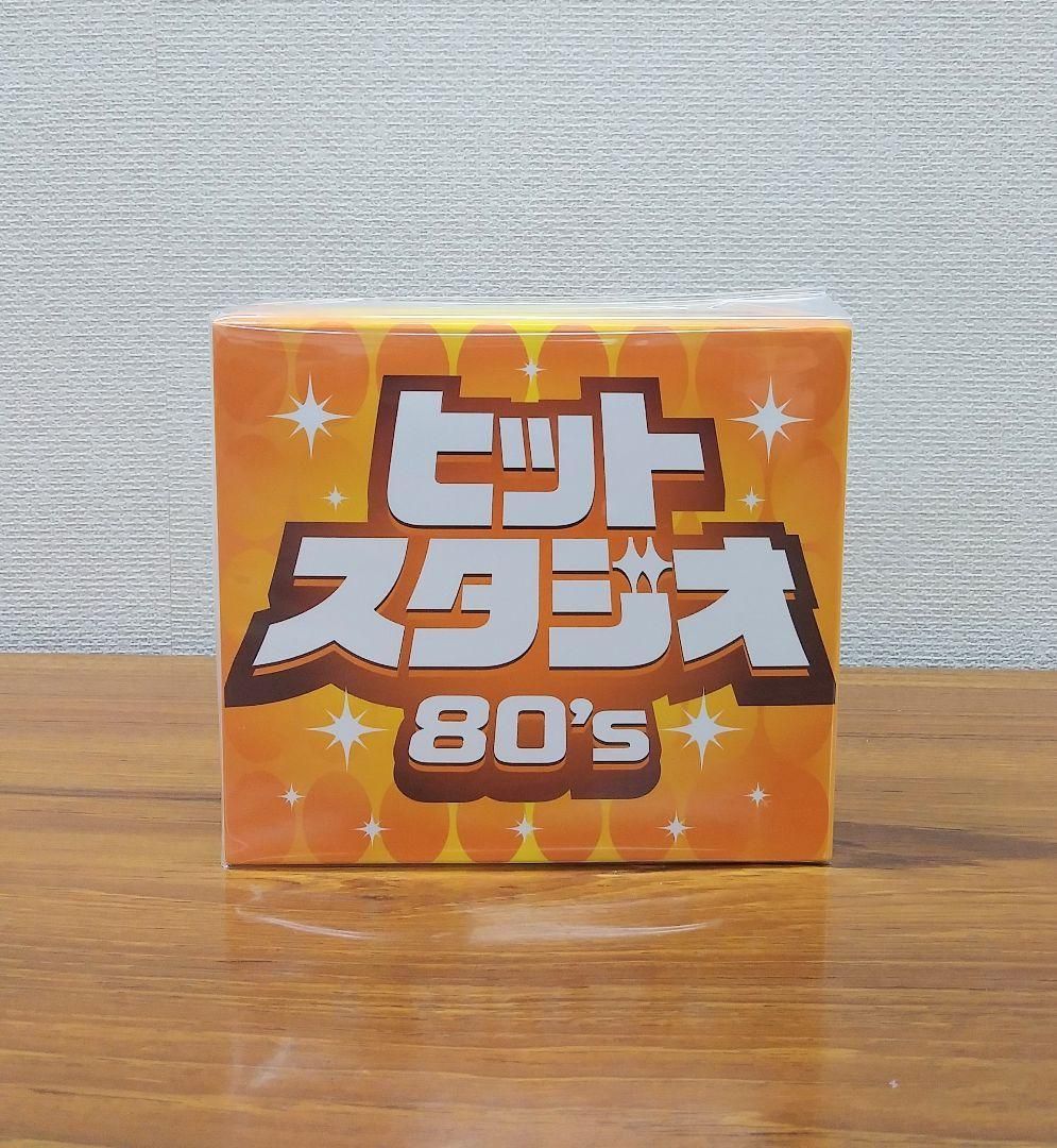 送料無料！ ヒットスタジオ 80's CD セット 5枚組75曲 1980年代 送料無料！ ヒットスタジオ 80's CD セット 5枚組75曲 1980年代