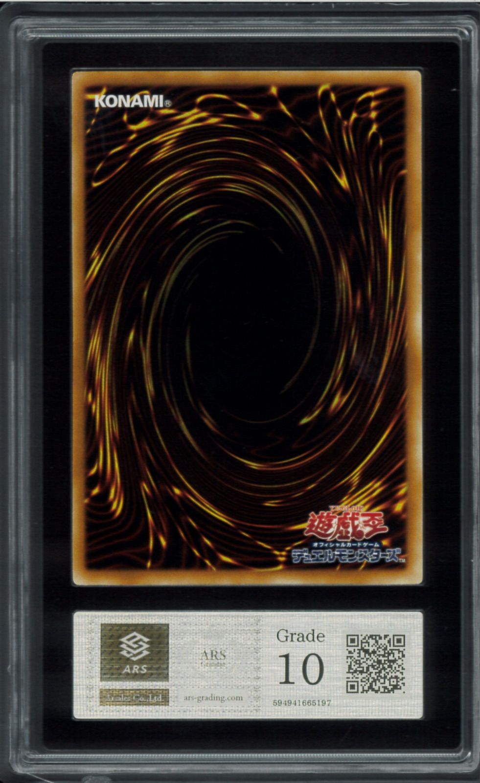 ARS10 降雷皇ハモン アルティメットレア レリーフ soi-jp002 SHADOW OF