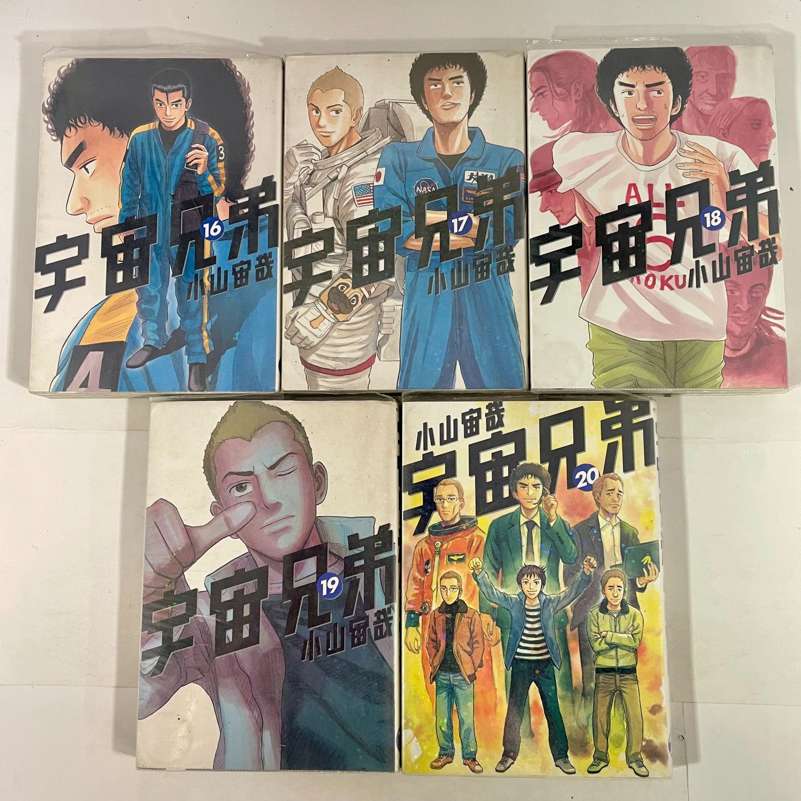 宇宙兄弟 1〜33巻 宇宙兄弟 1～33巻セット 宇宙兄弟 コミック 1-