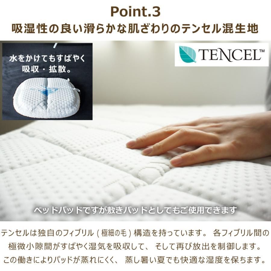 高反発ウレタン ベッドパット