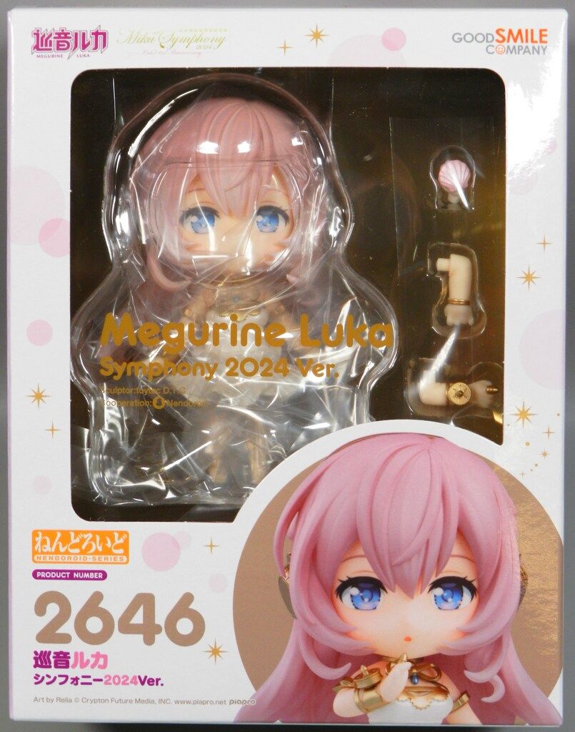 グッドスマイルカンパニー ねんどろいど ボーカロイド 巡音ルカ