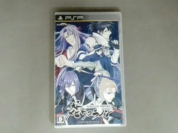 ☆未開封☆大正メビウスライン ポータブル Amazon | 大正メビウスライン PORTABLE - PSP | ゲームソフト
