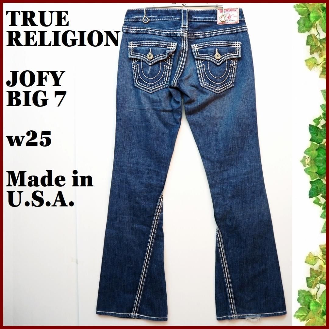 トゥルーレリジョン W25 JOEY BIG T ビジュ フレア デニム 濃紺