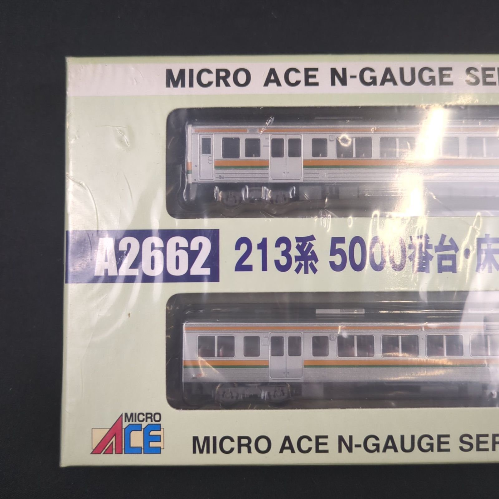 マイクロエース 213系5000番台床下グレー 基本2両セット A 2662 【公式
