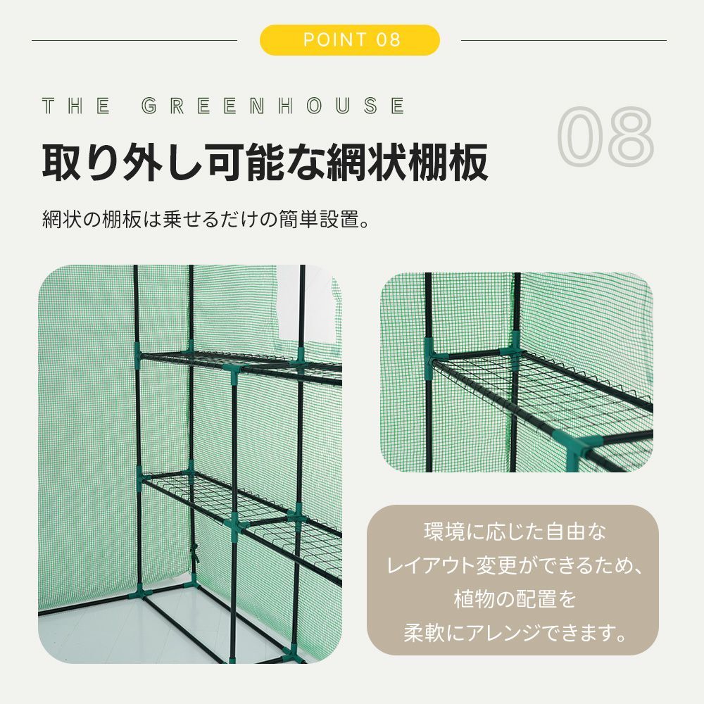 2枚カバー付き143*142*196CM 温室
