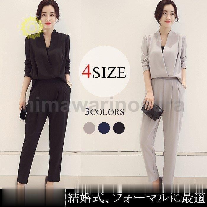 オールインワン スーツ レディース 春 秋 パンツドレス 結婚式 ドレス セットアップ風 ロングパンツ ブラウス シャツ 体型カバー 20代 30代 40代 二次会 披露宴