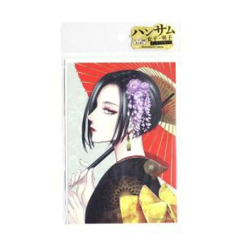 3営業日で発送 メッセージカード ハンサム女子 なでしこ No.329 入数 20