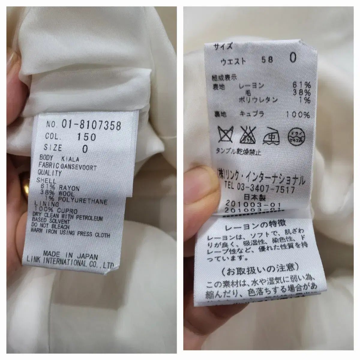 26 アイボリー