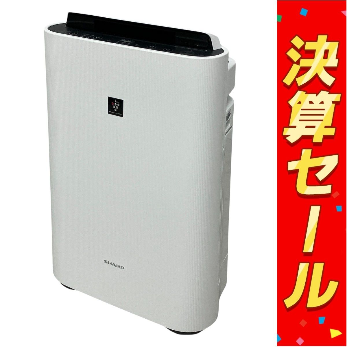 クールな価格でホットなピック 加湿空気清浄機 シャープ SHARP 2022年製 生活家電 ホワイト 空気清浄機・イオン発生器