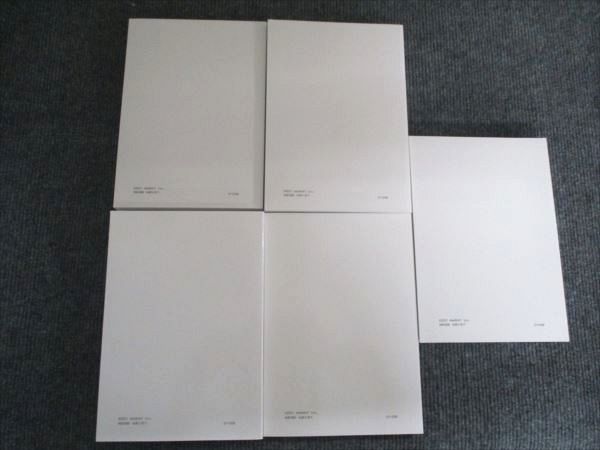 アガルート 司法試験 2022年合格目標 短答過去問解析講座 民法 vol.1/vol.2/vol.3/vol.4/vol.5 状態良い 計5冊 114R4D アガルート 司法試験 2022年合格目標 短答過去問解析講座 民法