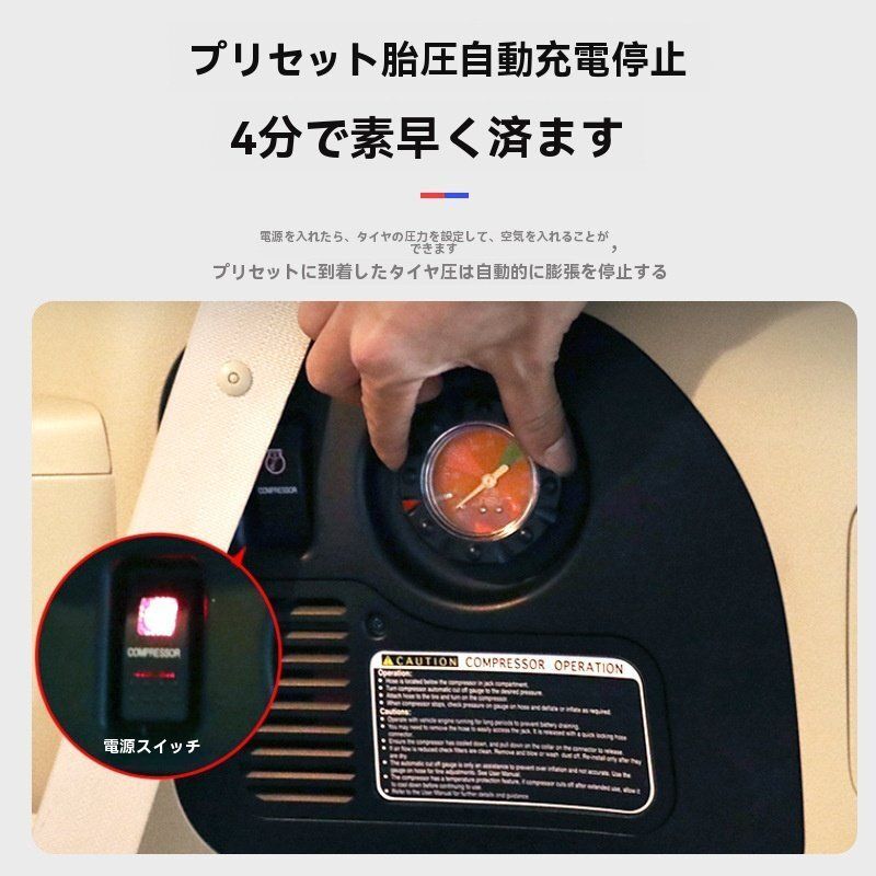 自動停止機能