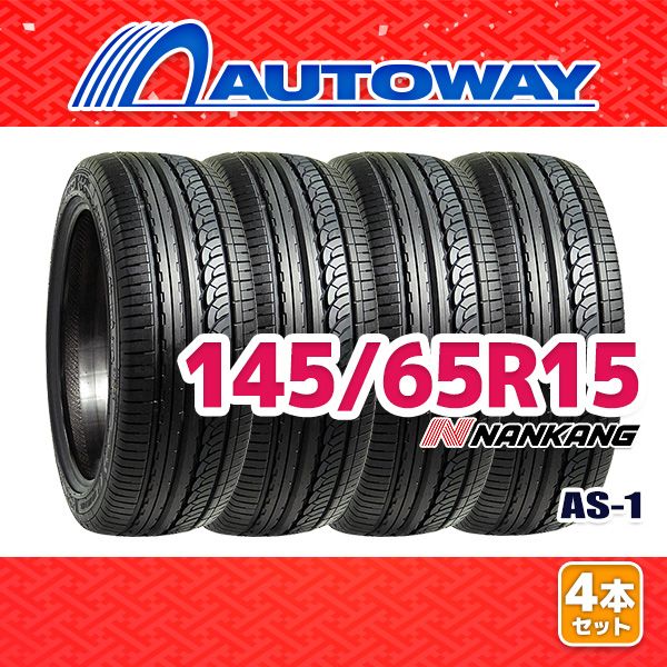 AUTOWAY 145|65R15 サマータイヤ NANKANG AS-1 15インチ 4本セット 夏タイヤ オートウェイ