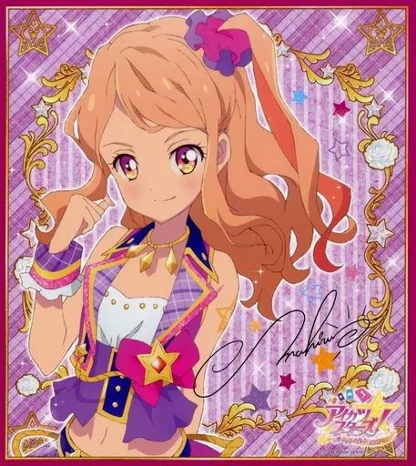 アイカツスターズ　缶バッジ　ファン証明書など　香澄真昼 アイカツスターズ 缶バッジ ファン証明書など 香澄真昼 - メルカリ