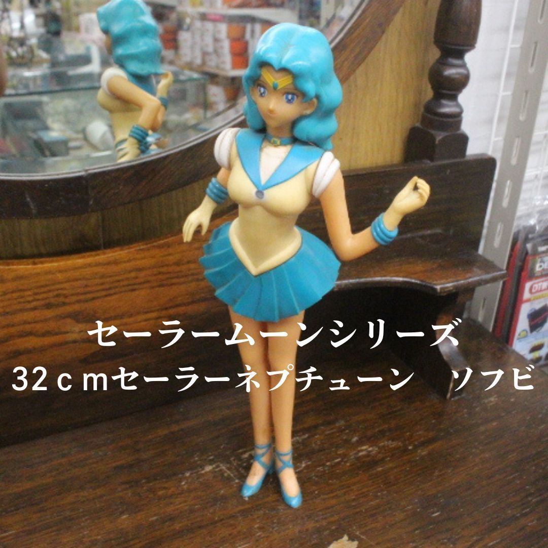 当時もの 高さ約32cm ソフビ セーラームーン シリーズ セーラー