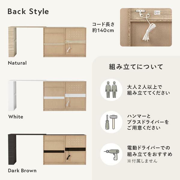 収納家具 インテリア家具