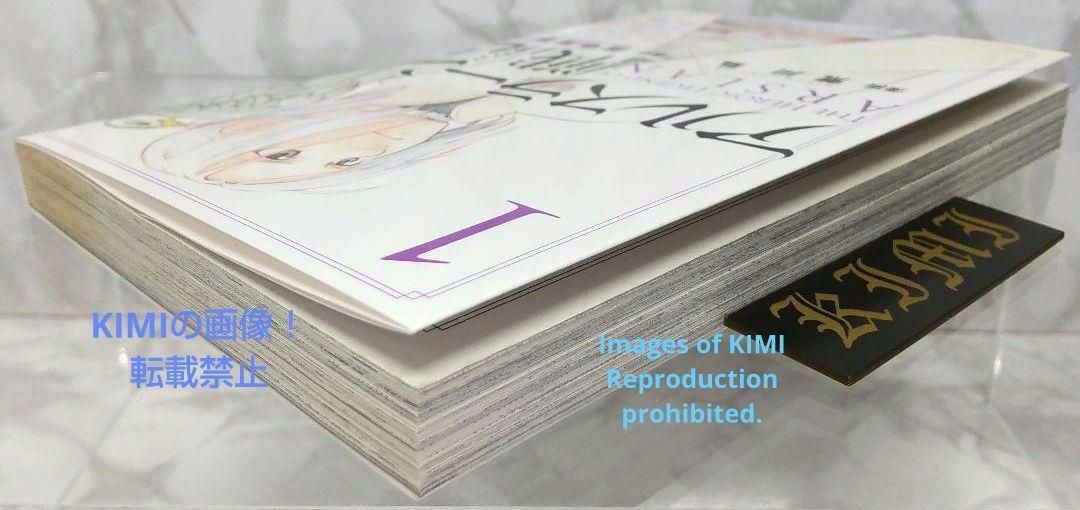 希少 初版 アルスラーン戦記 1 コミック 2014 荒川 弘 田中 芳樹 1st