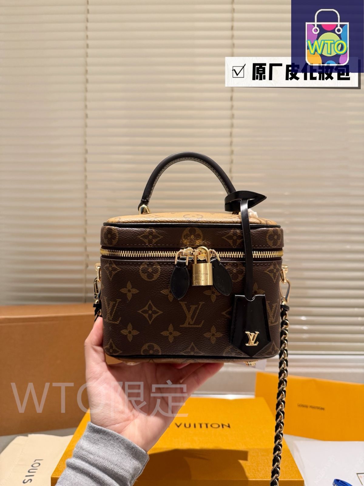 今日特価】LV Vanity Chain Pouch - ルイ ヴィトン ヴァニティ