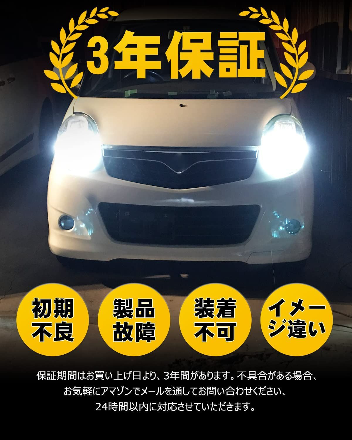 AUXITO H4 Hi/Lo LEDヘッドライト 車用 新基準車検対応