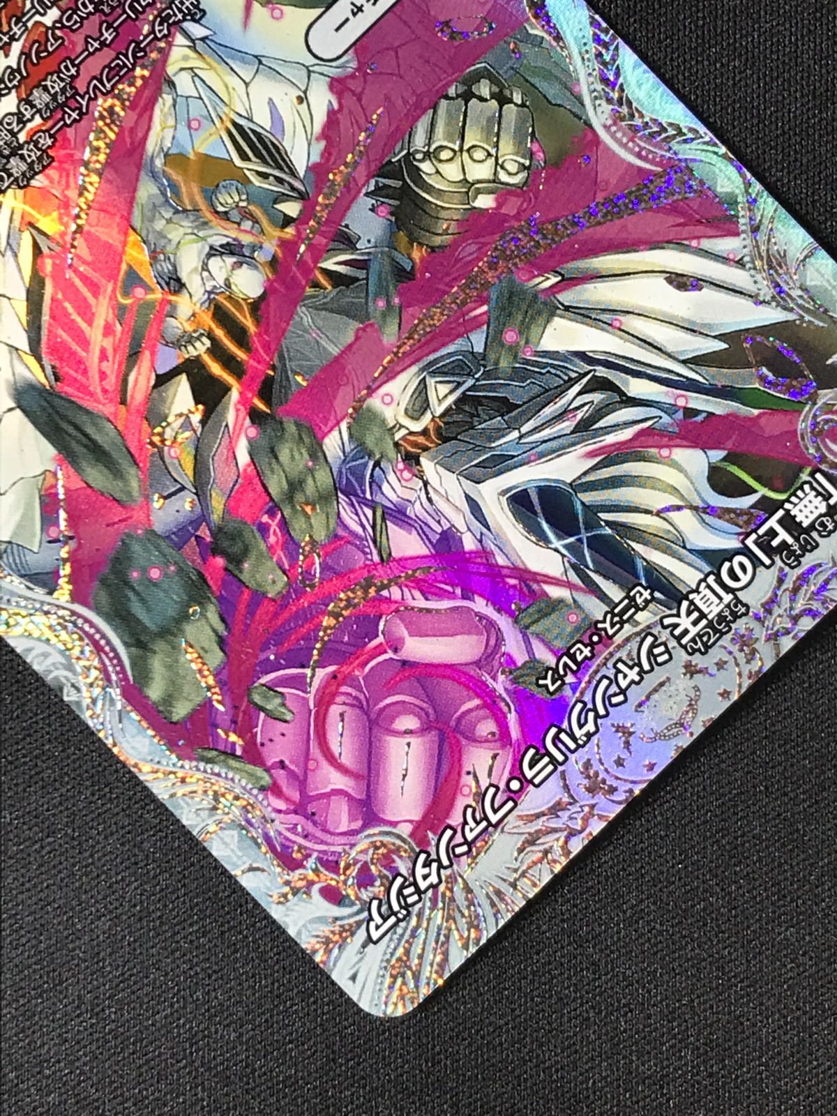 即日発送 メルカリ便 「無上」の頂天　シャングリラ•ファンタジア　SSP m63853489962_1.jpg?1724125202