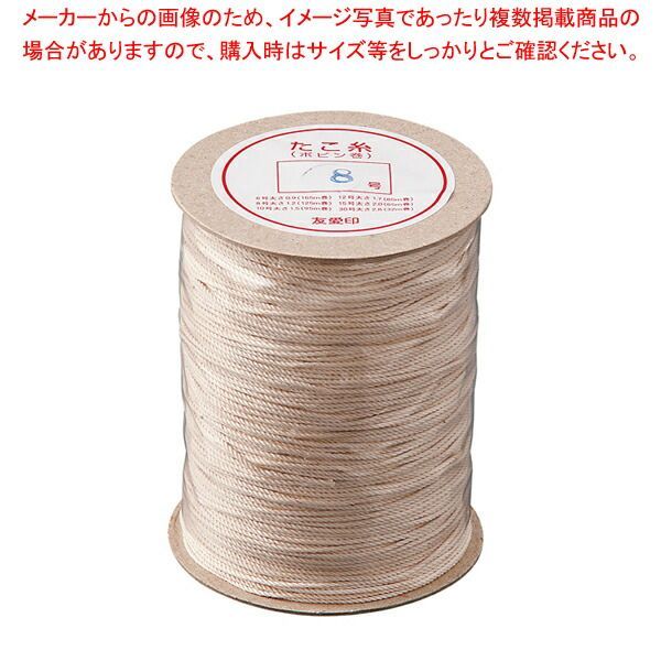 柴田賢斗様専用 ガス管ハンガーラック