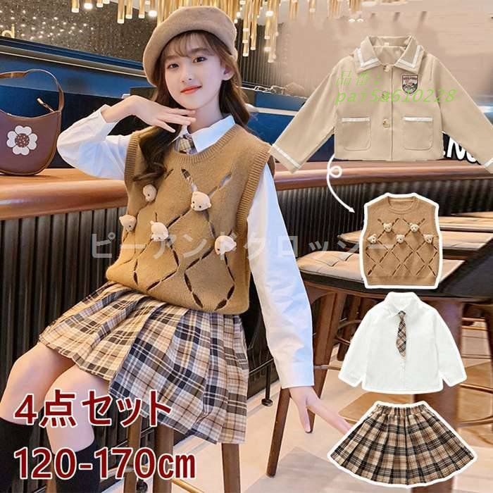 フォーマルスーツ 女の子 キッズ フォーマルセットアップ JK チェック柄 入学式 4点セット スカート 卒業式 七五三 卒園式入園式 pai5a610228