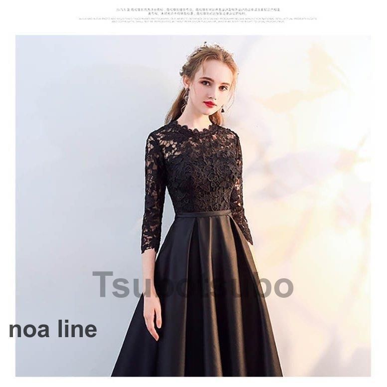 ロング丈