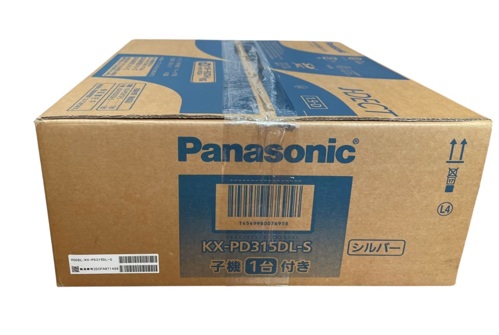 管理番号2899 パナソニック