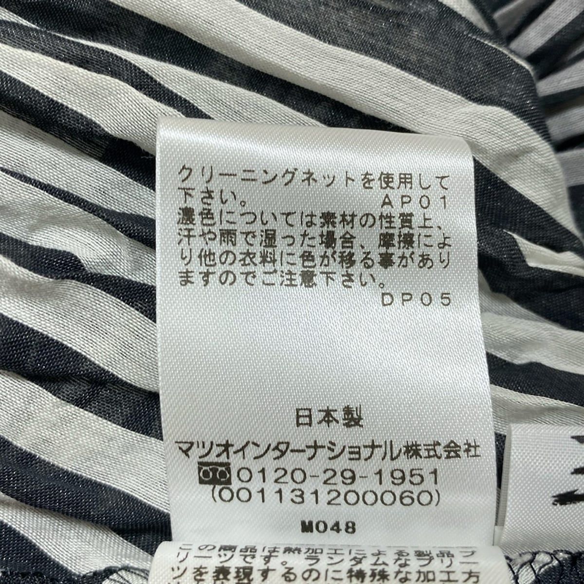 センソユニコ 慈雨ブラウス美品 美品✨ 慈雨 七分袖 デザイン ブラウス 黒 ブラック 40 L