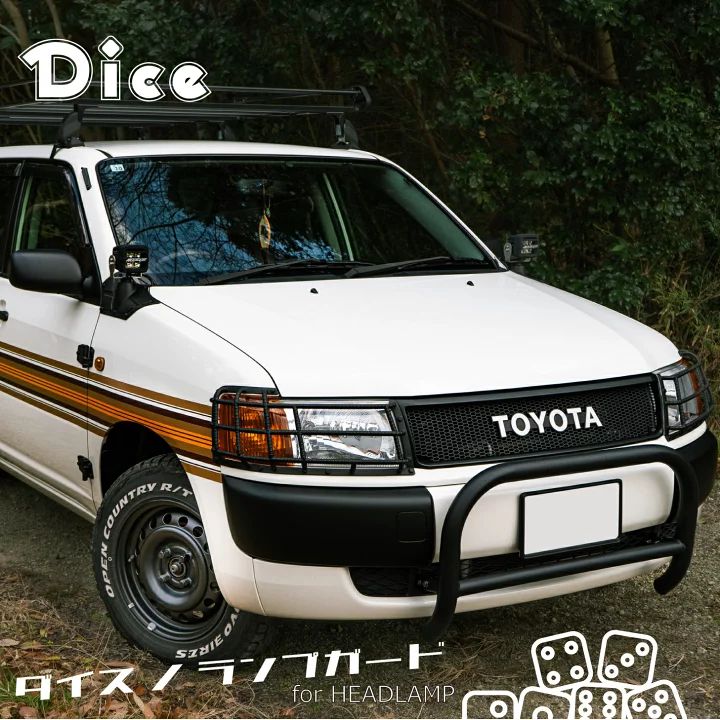 トヨタ プロボックス | for PROBOX NEW!! Dice プロボックス160系専用