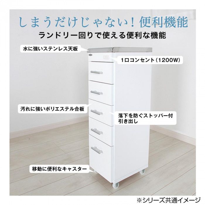 ステンレスすき間ワゴン 幅25cm SK-25 TALLINNNEXPO_COM