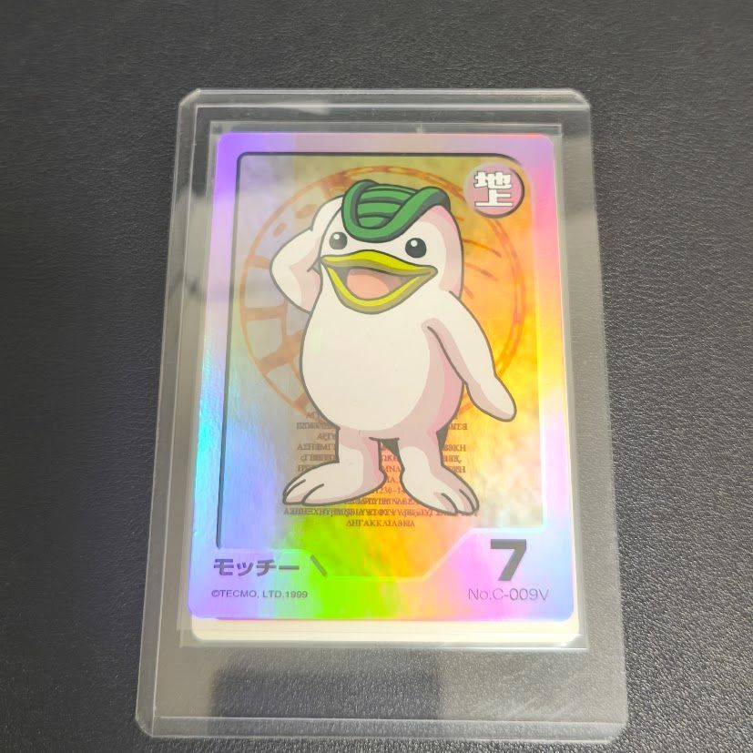 モンスターファーム　バトルカード　VHS　モッチー モンスターファーム バトルカード VHS モッチー - メルカリ