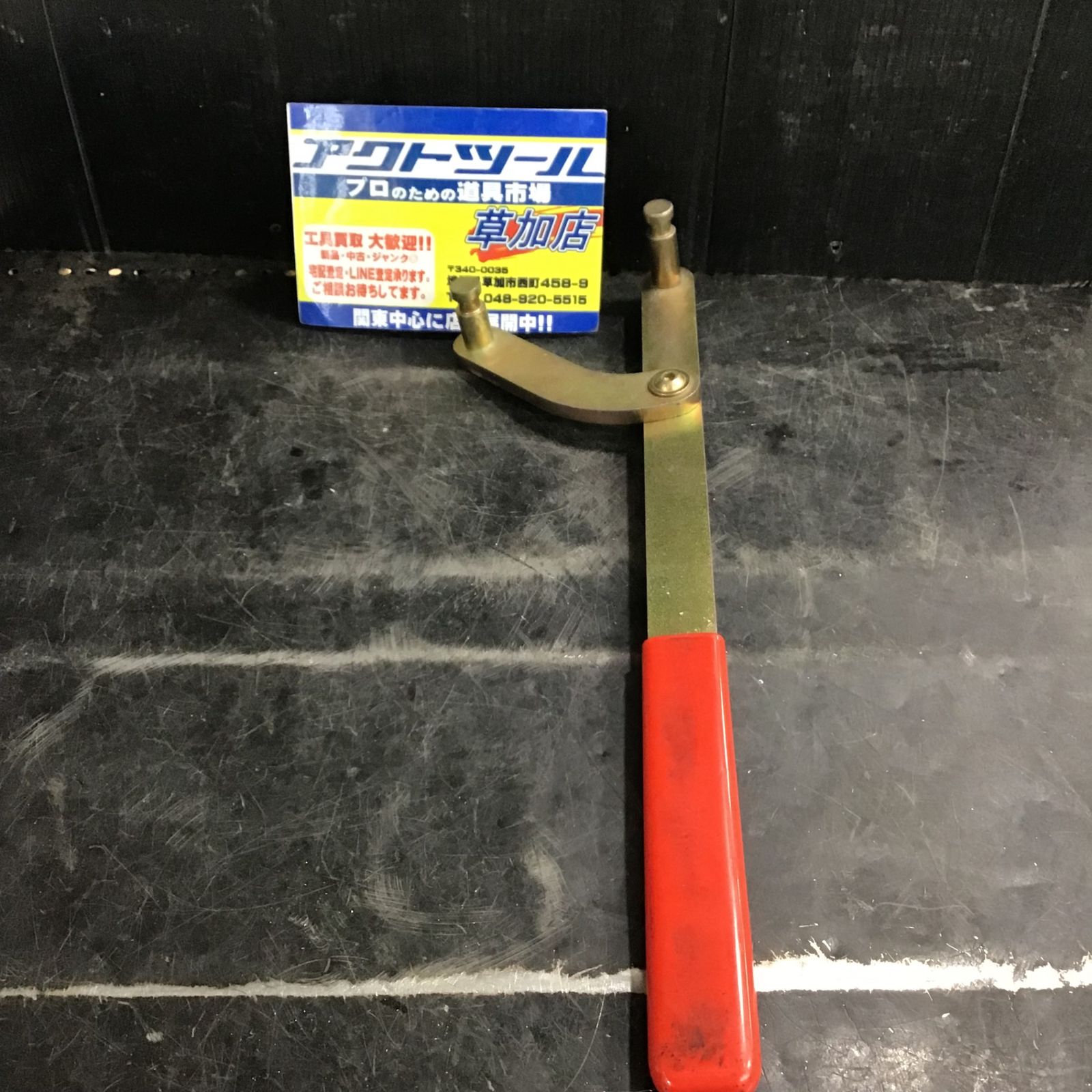 ユニバーサルプーリー レンチ　ファコム【草加店】