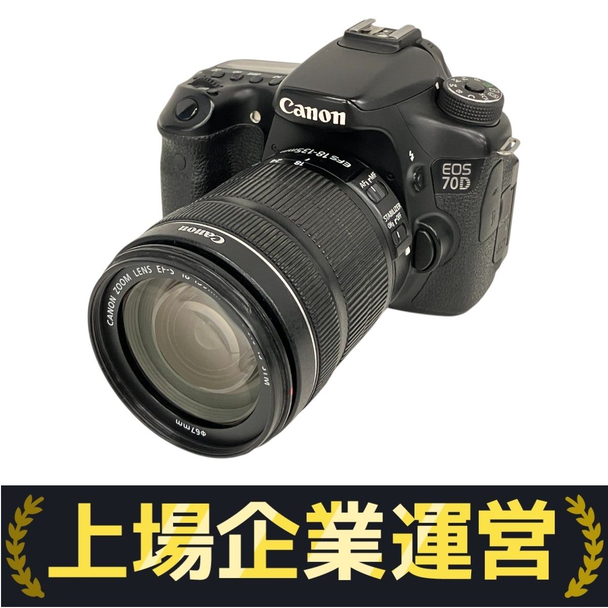 Canon EOS 70D EFS 18-135mm デジタル一眼レフカメラ レンズ