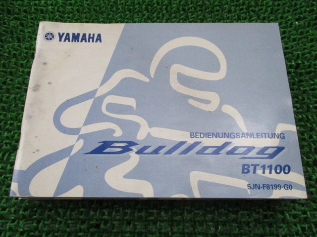 Bulldog 取扱説明書 1版 ヤマハ 正規 中古 バイク 整備書 BT1100 独語版 ブルドッグ il 車検 整備情報