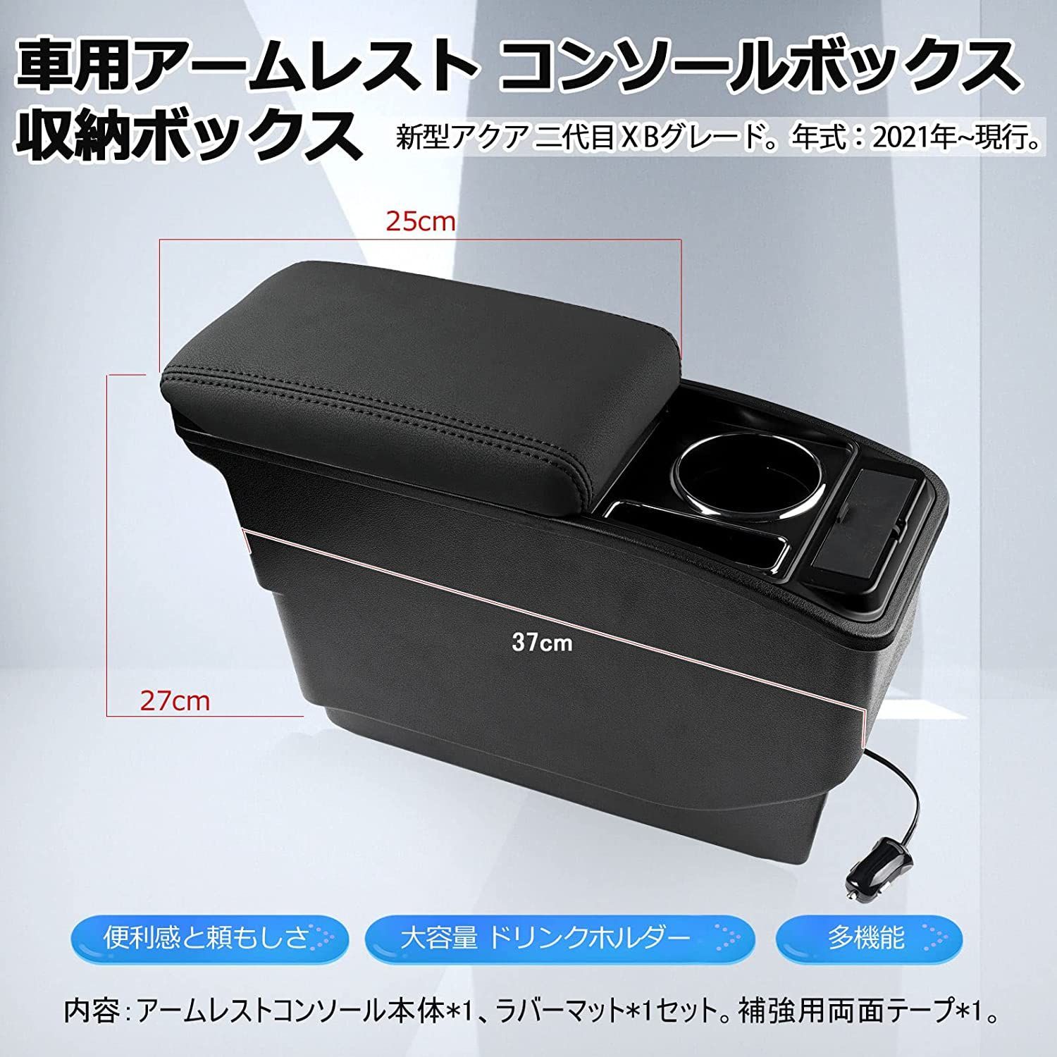 直営店 特価 LIMSTYLE トヨタ 新型アクア 二代目MXPK1 クア 二代目 X B