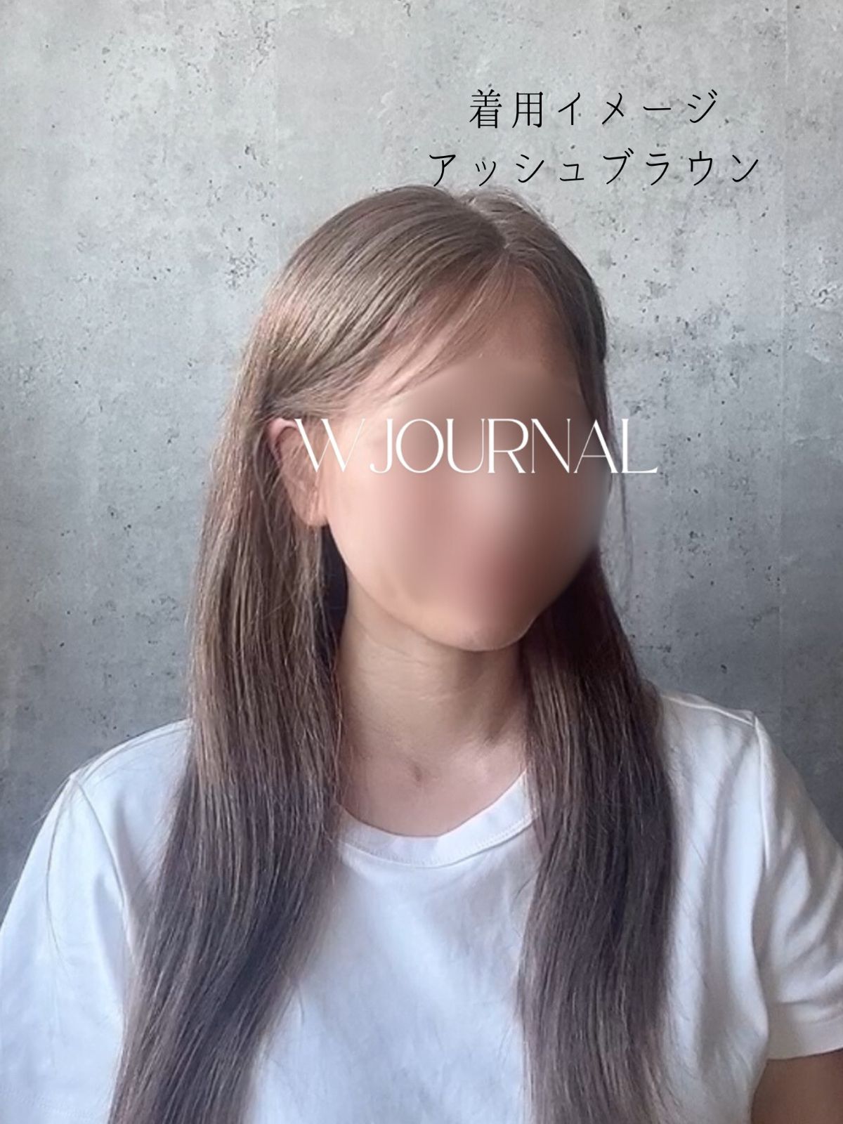 スーパーロング人毛 フルウィッグ｜耳が出せる