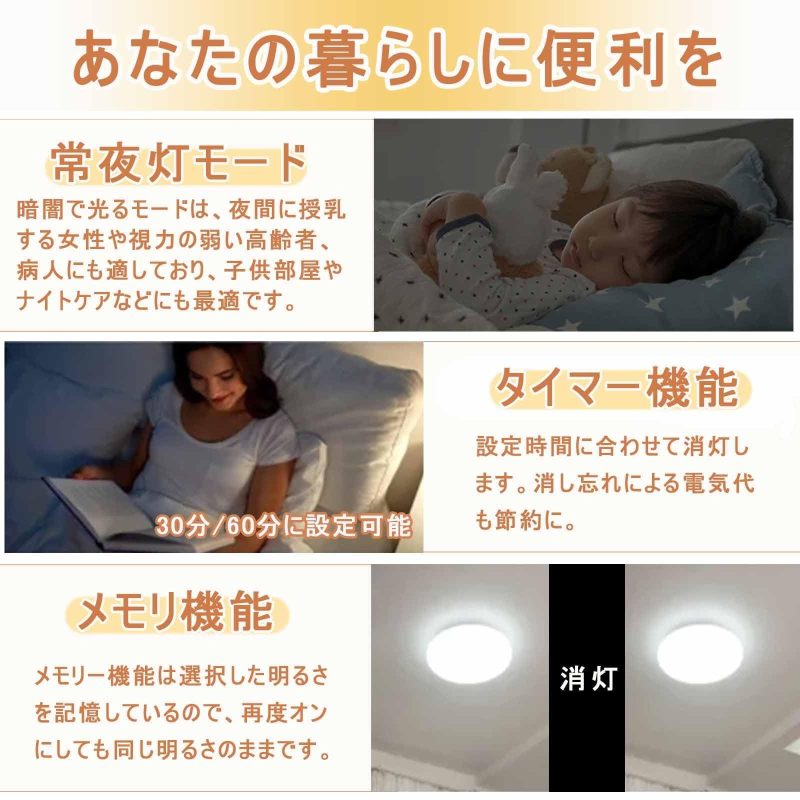 新品 トイレ キッチン 天井照明 洗面台 和室 ドアライト 部屋 玄関 薄型 led 照明器具 夜間照明 メモリー機能 シーリングライト シーリングライト PSE認証済み スリープタイマー 30分/60分 LED照明器具 工事不要 昼光色 電球色 省エネ リモ