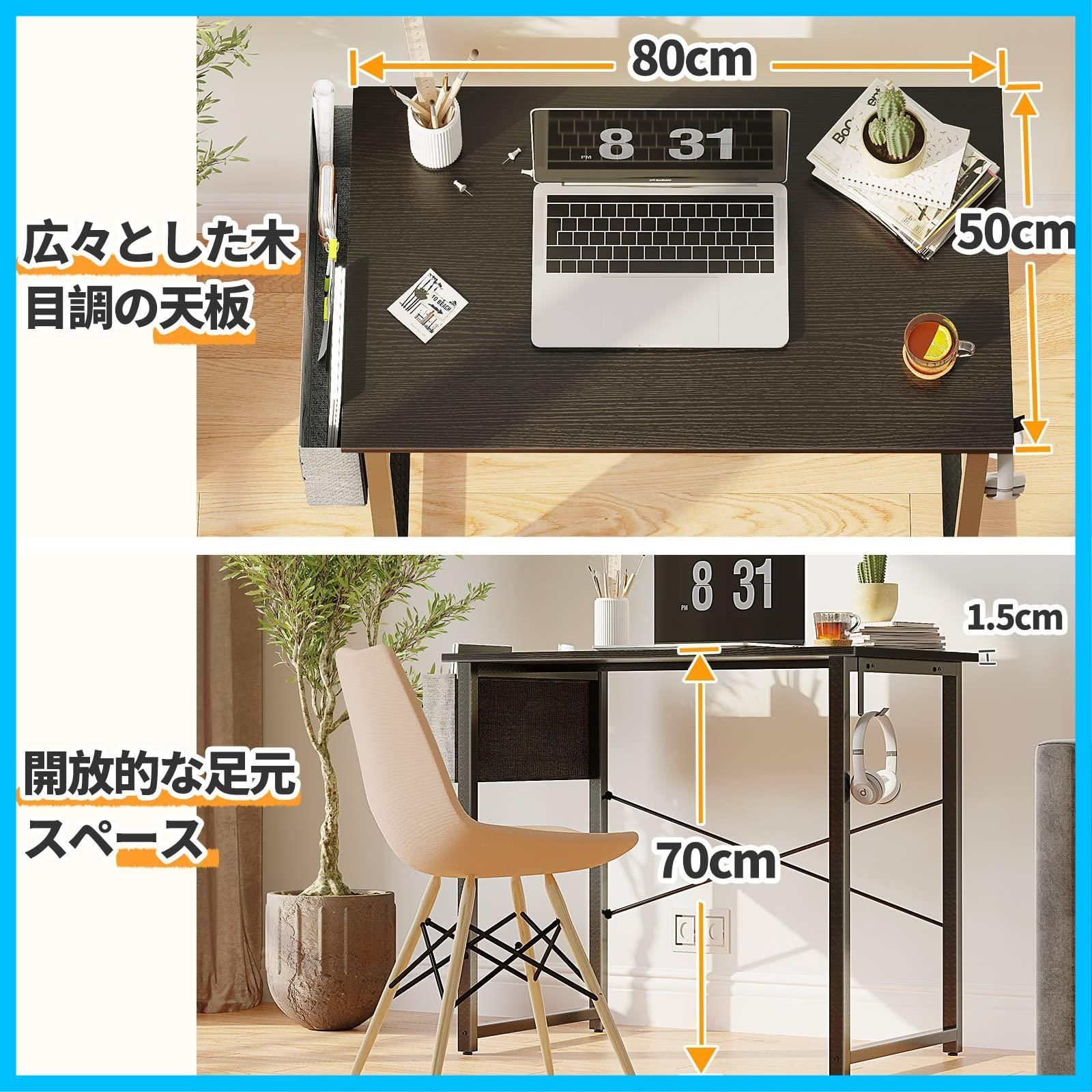 【特価商品】KKL デスク パソコンデスク 収納袋付き 幅80cm×奥行50cm ゲーミングデスク 机 pcデスク おしゃれ つくえ 省