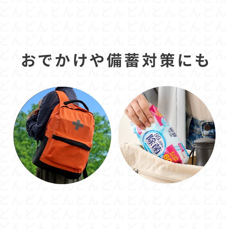 アイリスオーヤマ