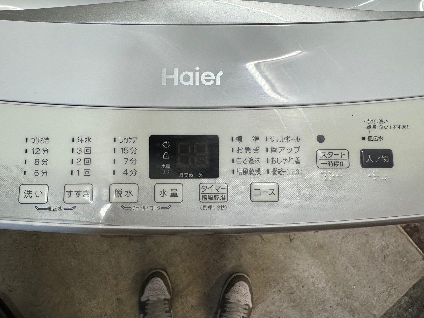 大阪送料無料☆3か月保証☆洗濯機☆2023年☆ハイアール☆4.5㎏☆JW  