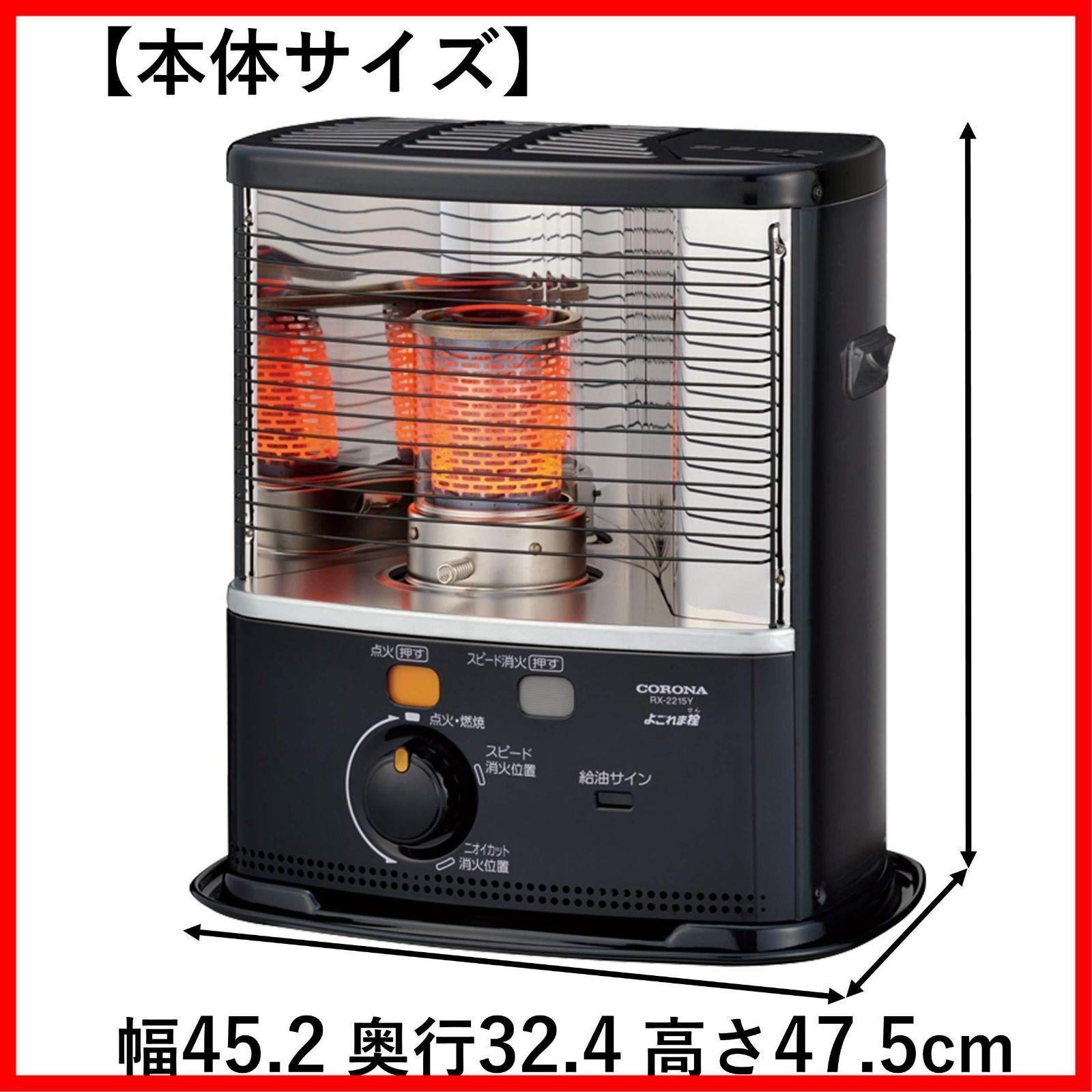 石油ストーブ ダークグレー