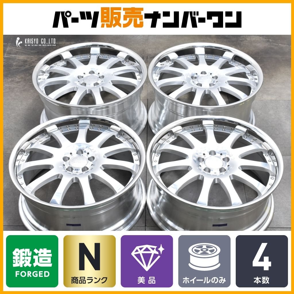 鍛造 Carlsson カールソン CR 2 11 FORGED ウルトラライト 21in 9J ＋40 10.5J ＋45 PCD112 4本 ベンツ Sクラス W222 W223