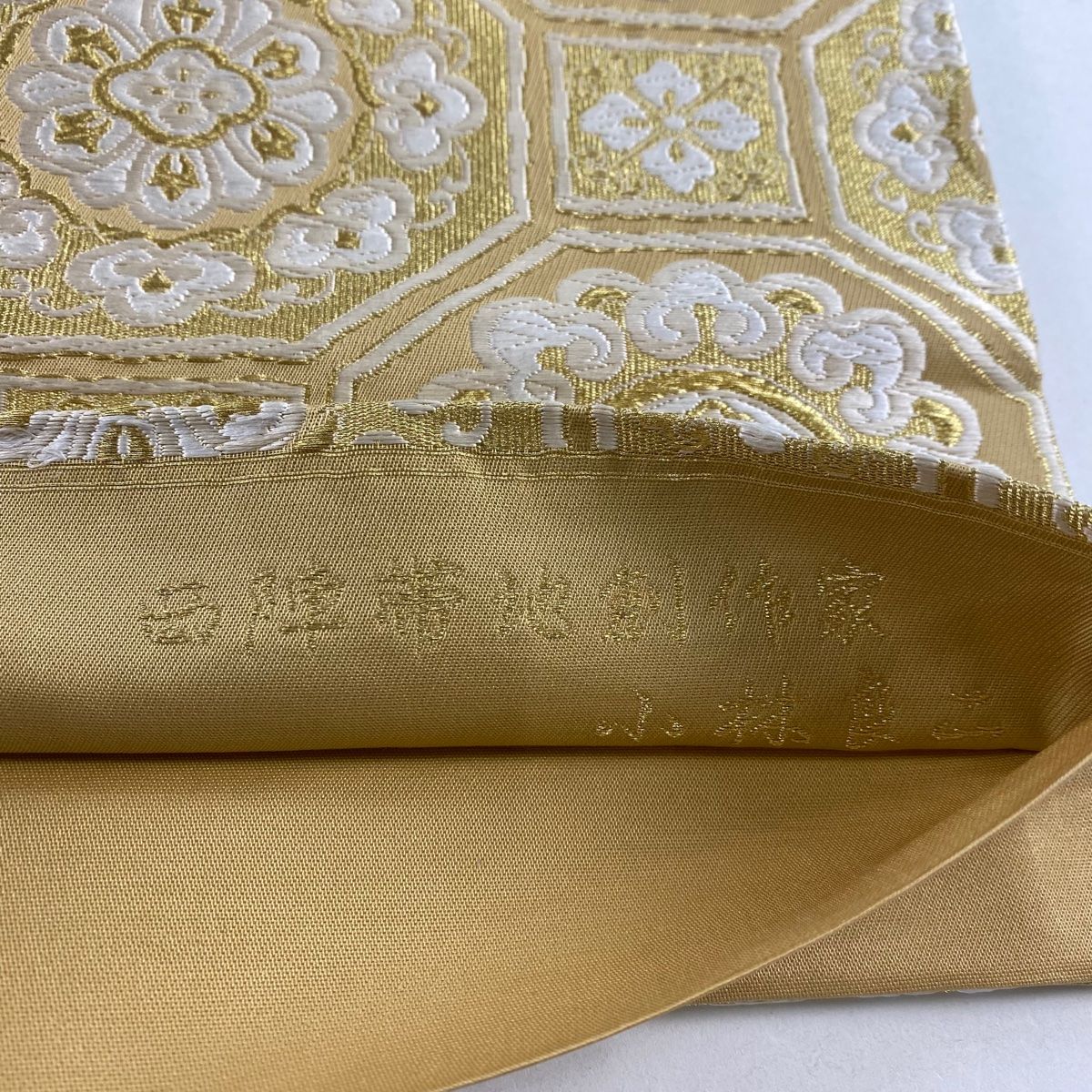 タイムセール 半額 袋帯 美品 秀品 落款 蜀江華文 金糸 ベージュ 六通 正絹 【中古 着物・浴衣