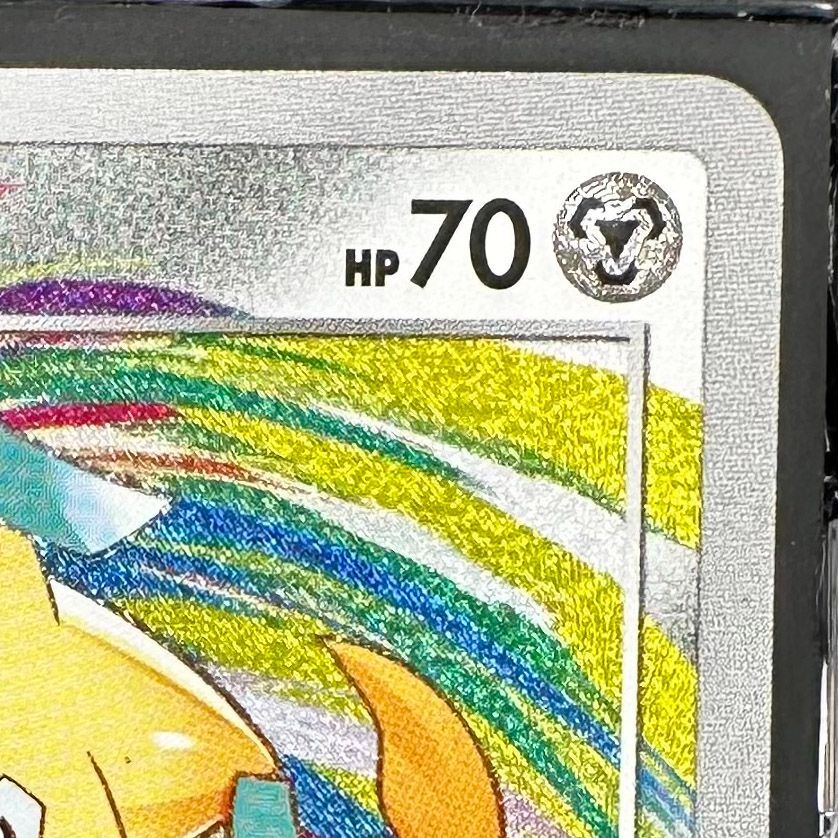 【PSA10】ジラーチ 050/076 A S3a 伝説の鼓動 アメイジングレア ジラーチ A S3a 伝説の鼓動 050/076 アメイジングレア - メルカリ