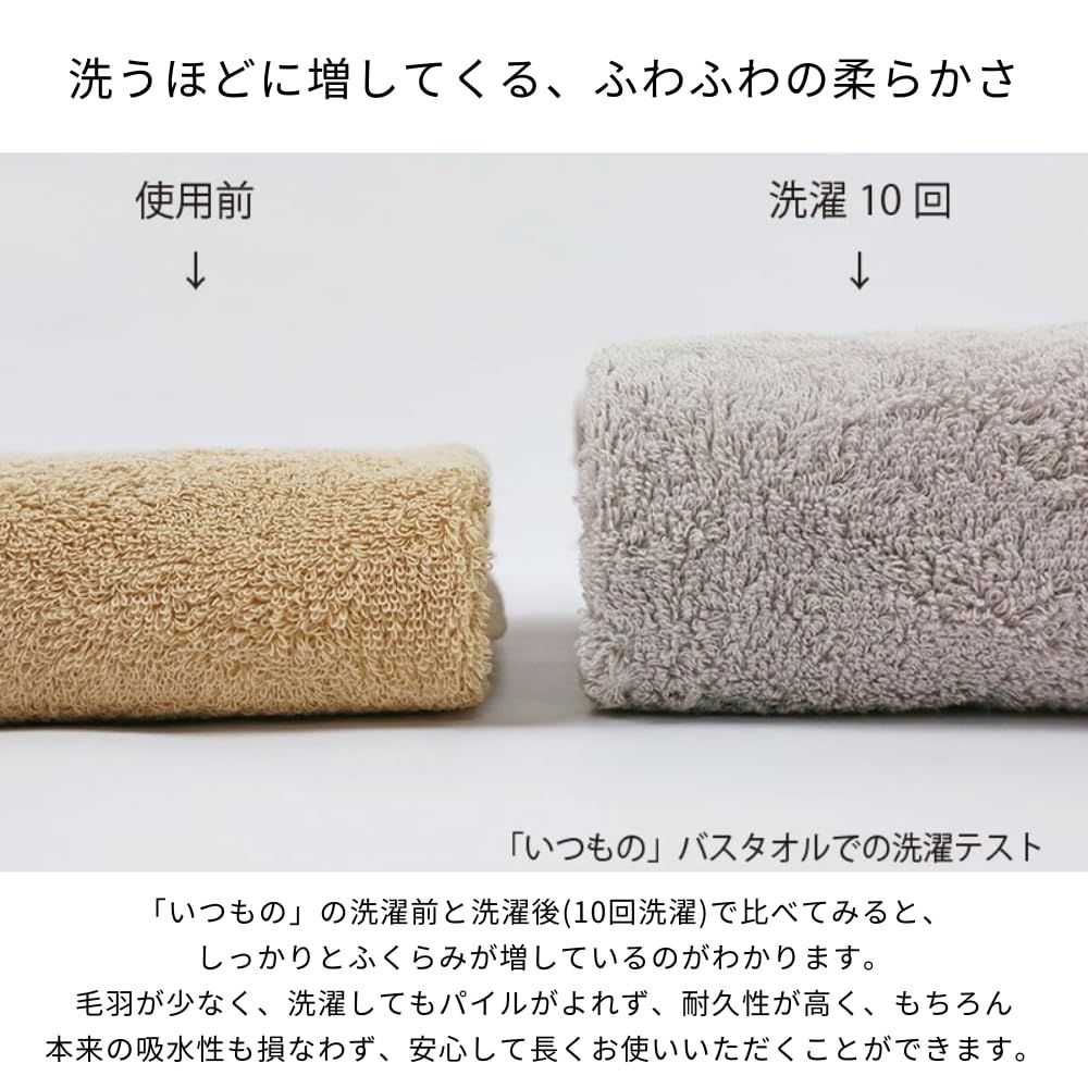 【新品未使用】今治タオル　伊織　バスタオル　フェイスタオルセット 今治タオル ギフト バスタオル フェイスタオル セット