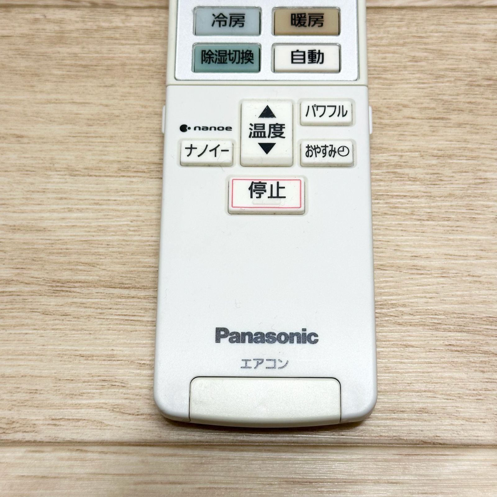 パナソニック エアコンリモコン ACX A75C00560(中古 良品) 【公式通販】